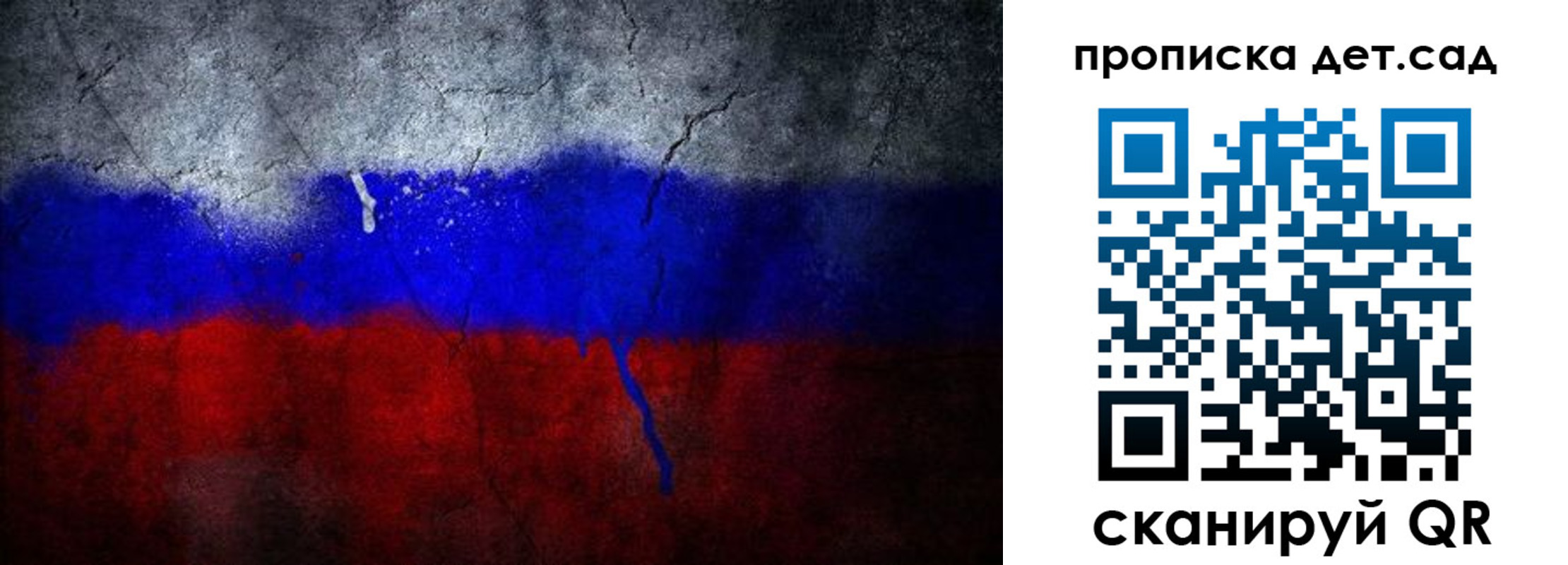 временная регистрация недорого в Феодосии